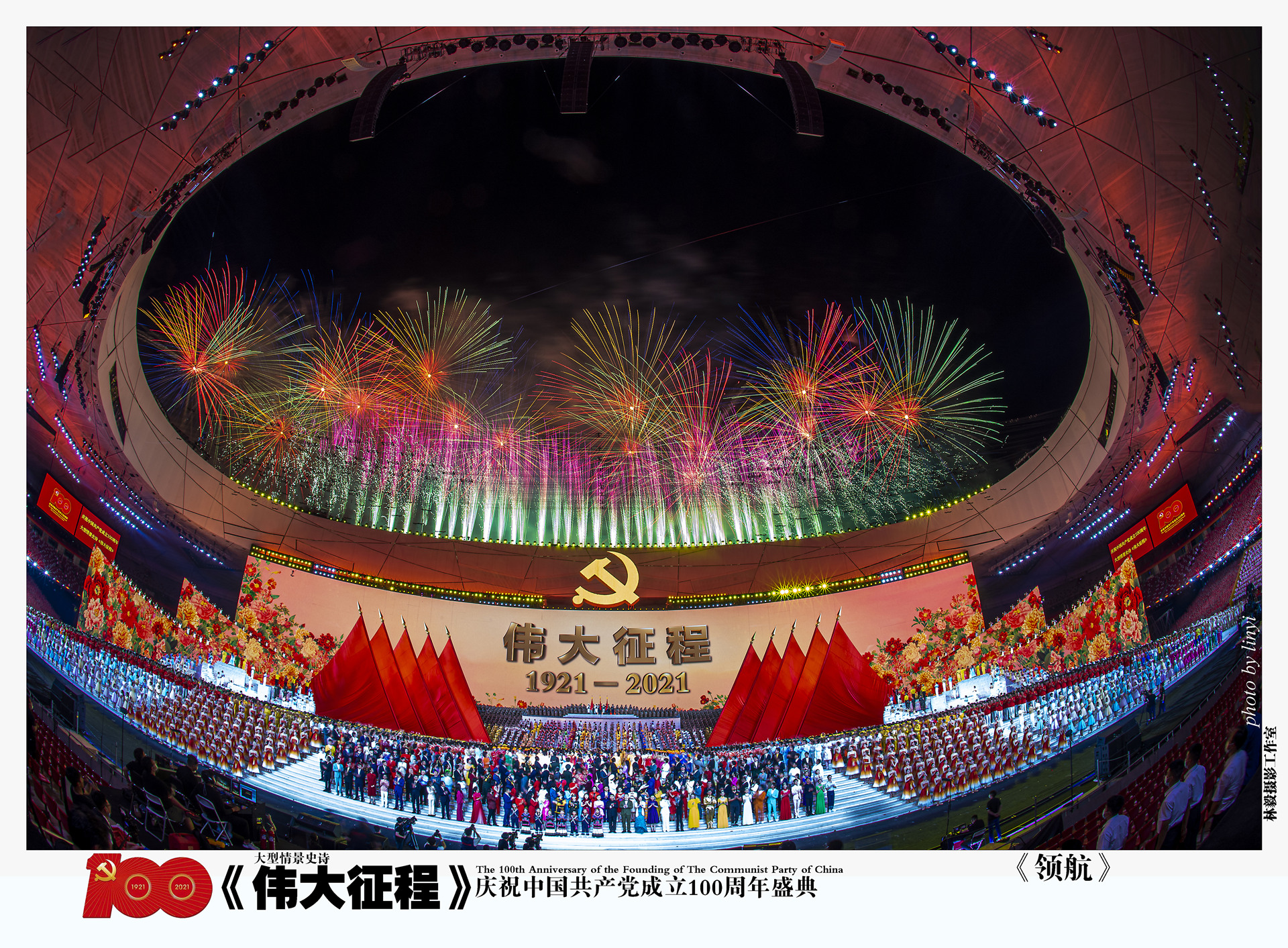 U乐国际(中国区)集团