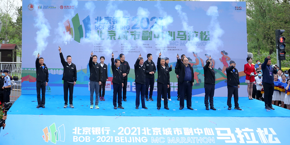 U乐国际(中国区)集团