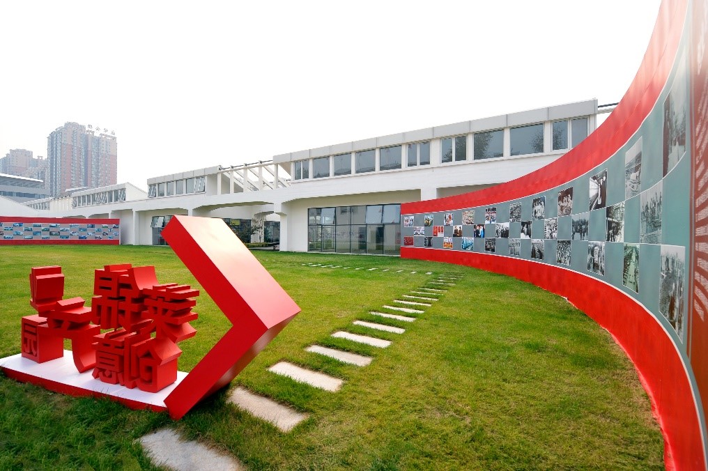 U乐国际(中国区)集团