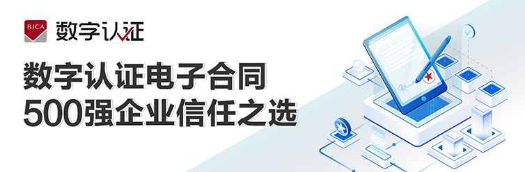 U乐国际(中国区)集团
