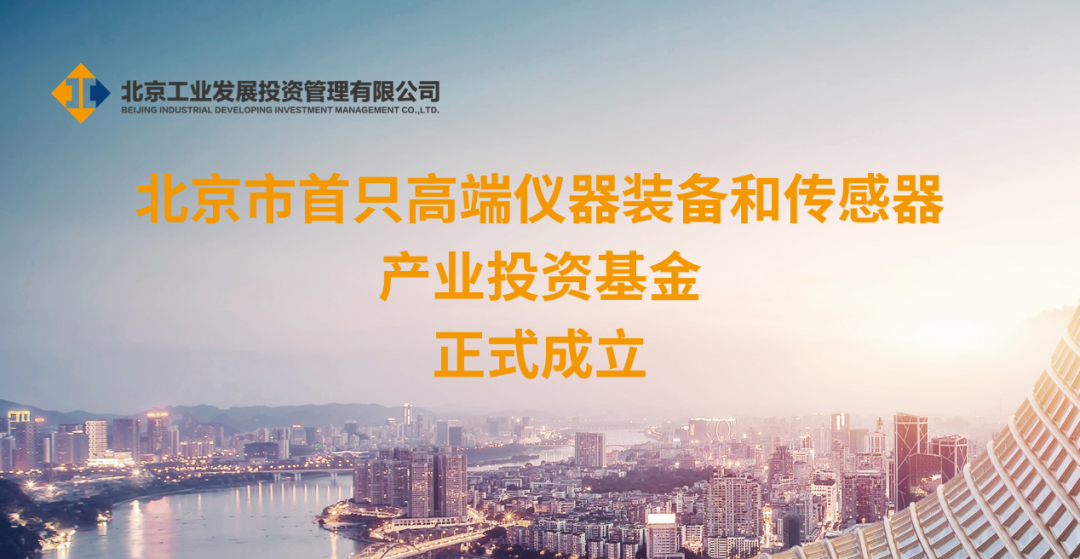 U乐国际(中国区)集团