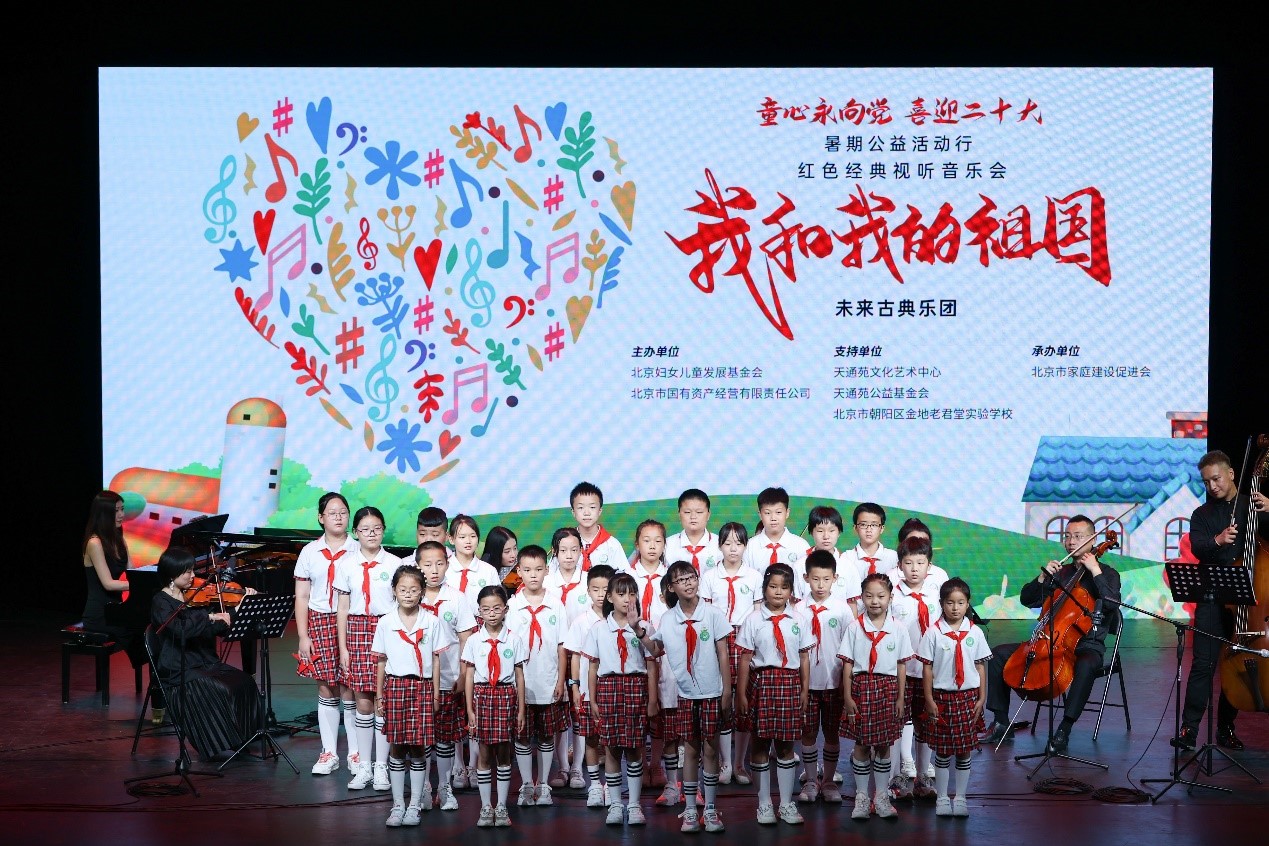U乐国际(中国区)集团