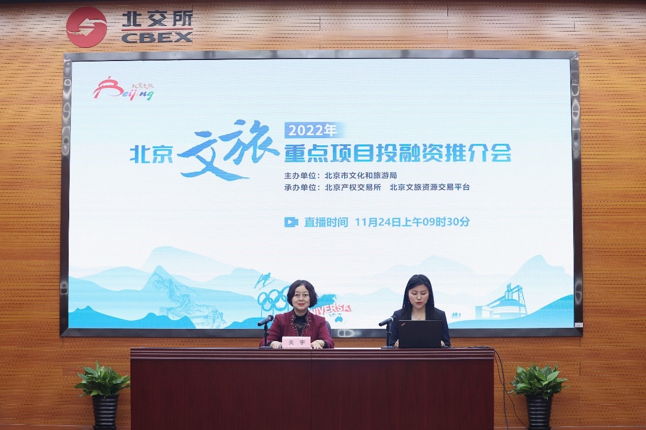 U乐国际(中国区)集团