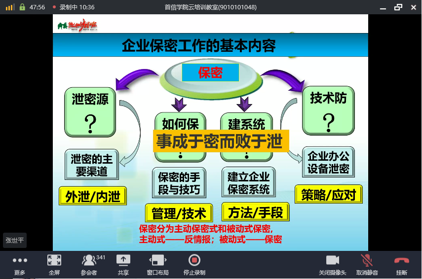 U乐国际(中国区)集团