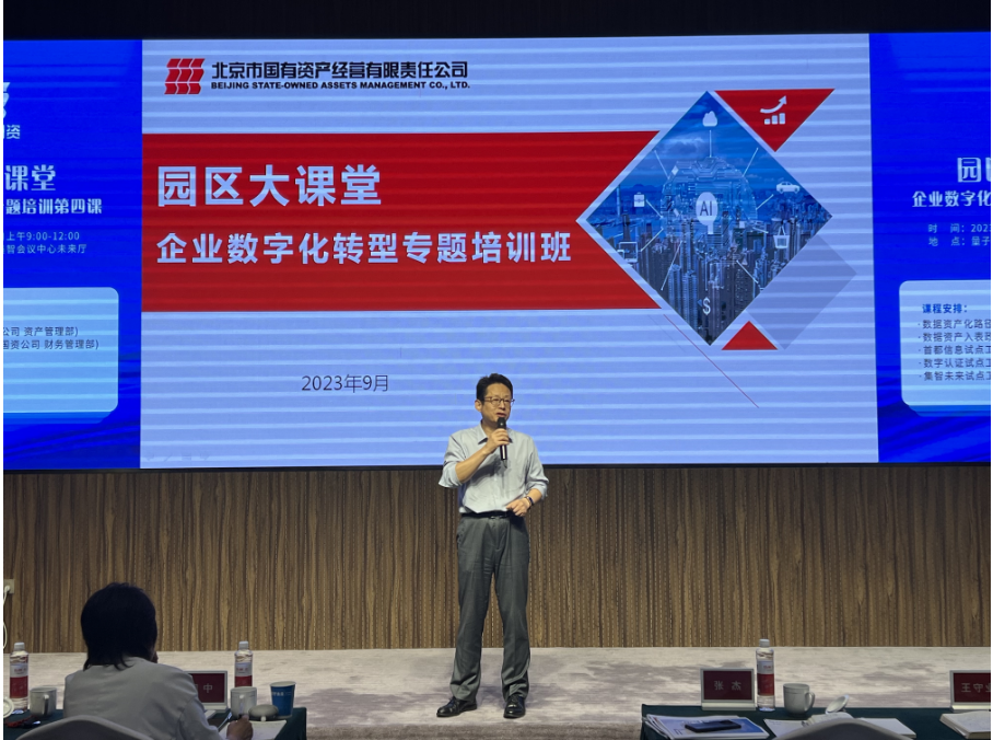 U乐国际(中国区)集团