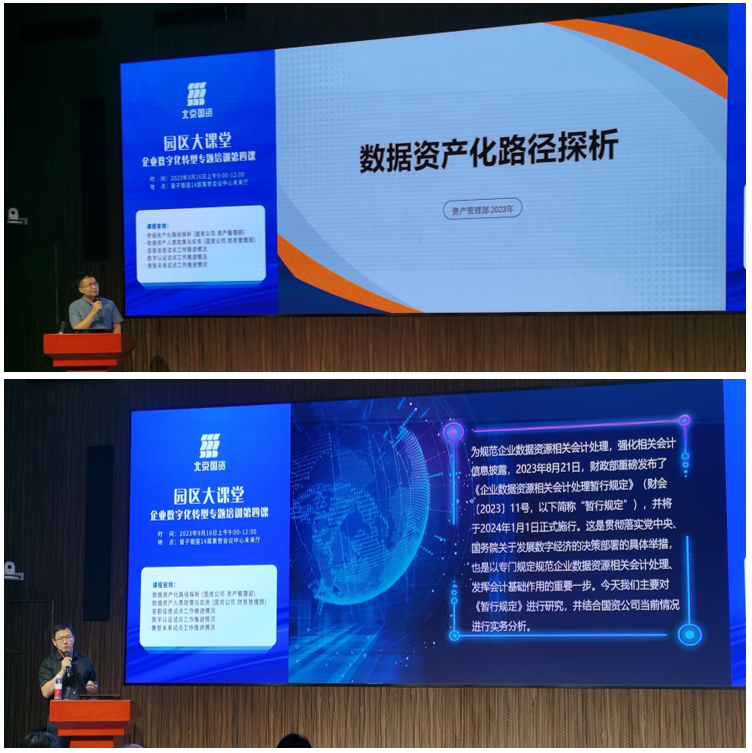U乐国际(中国区)集团