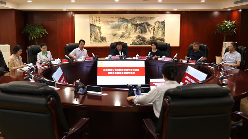 U乐国际(中国区)集团