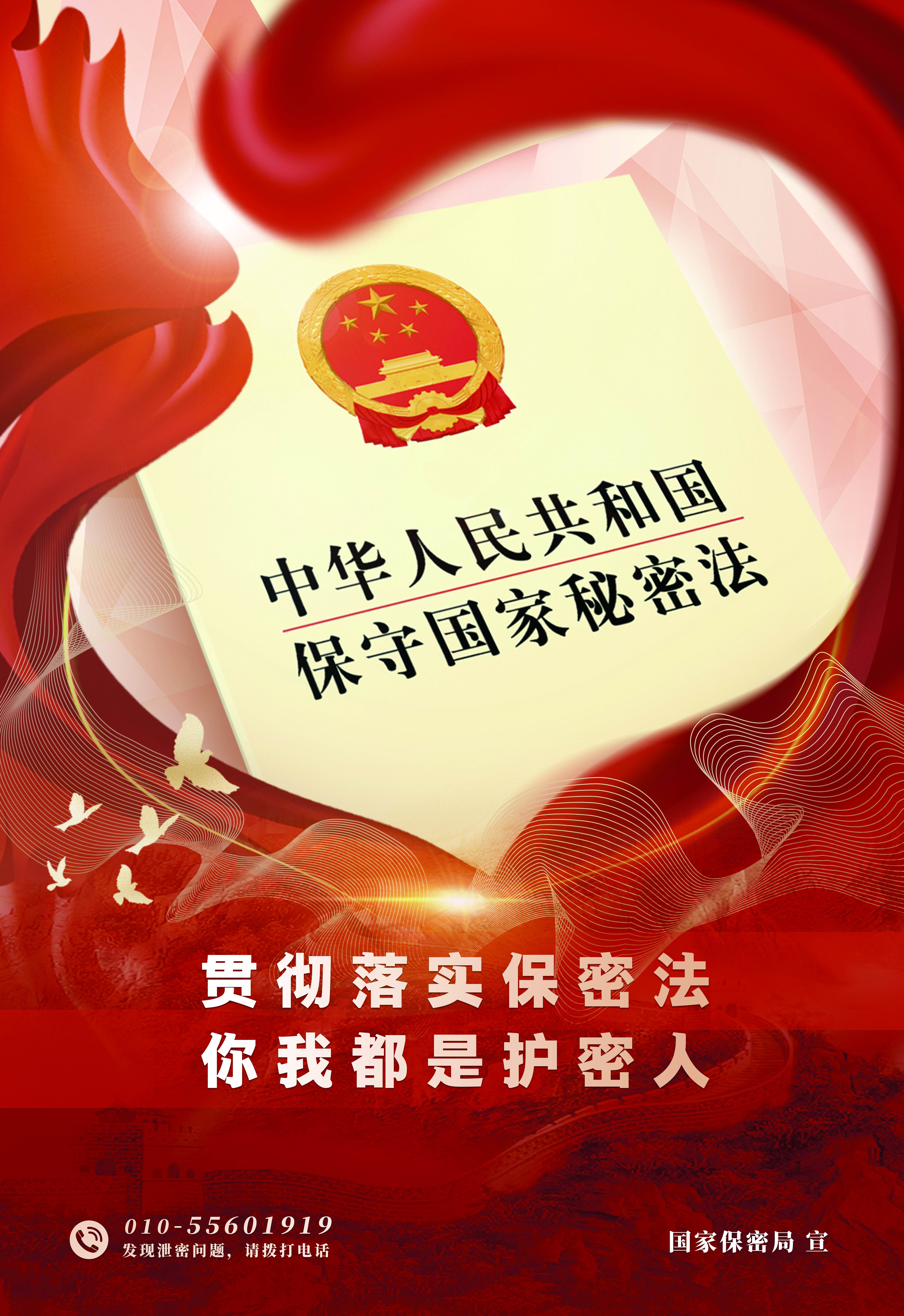 U乐国际(中国区)集团