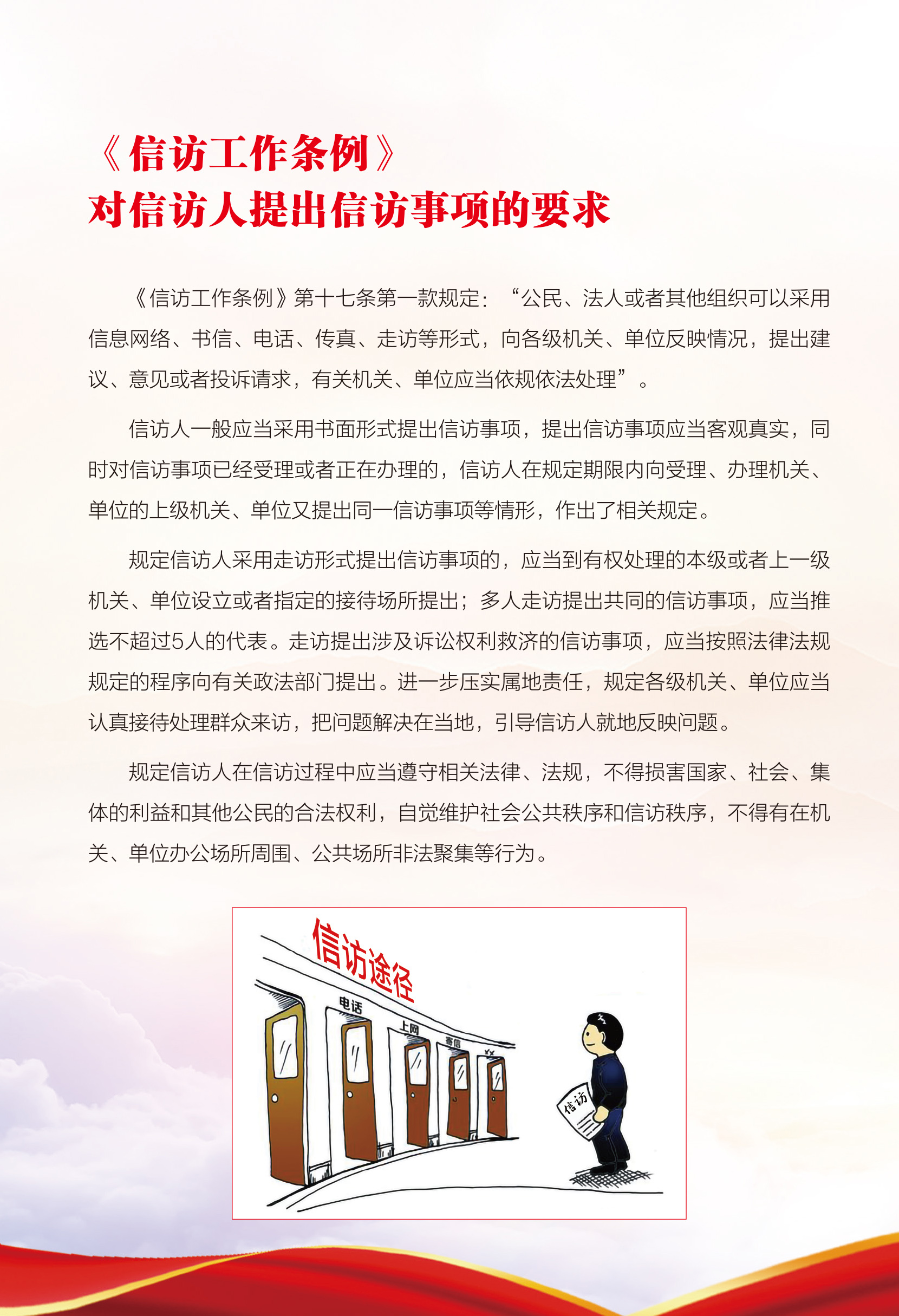U乐国际(中国区)集团