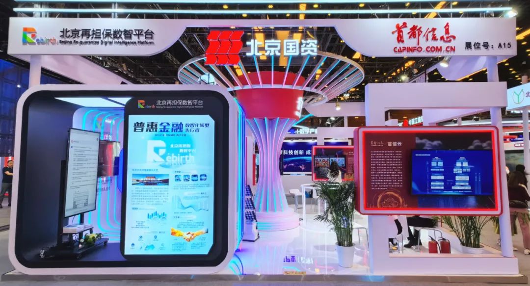 U乐国际(中国区)集团