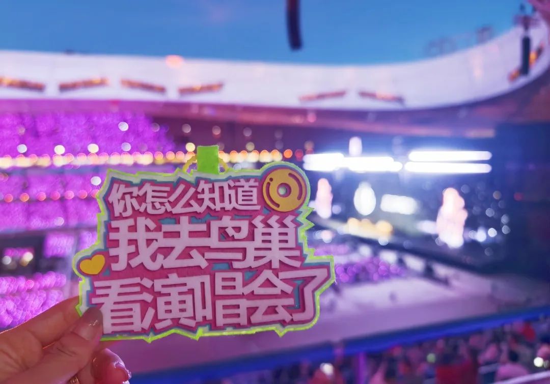 U乐国际(中国区)集团