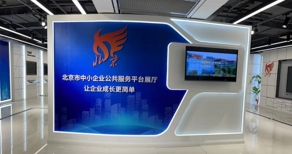 U乐国际(中国区)集团