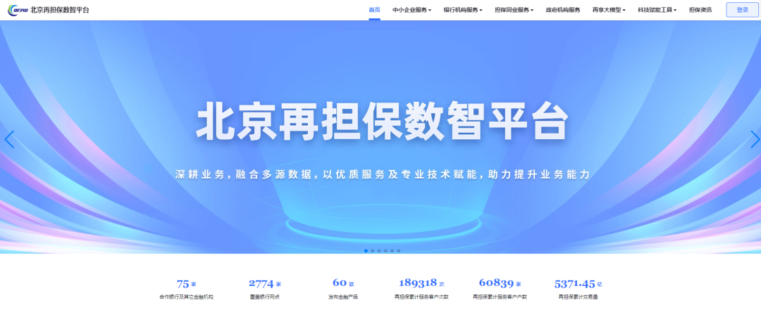 U乐国际(中国区)集团