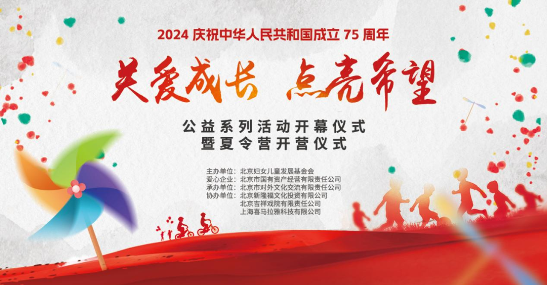 U乐国际(中国区)集团