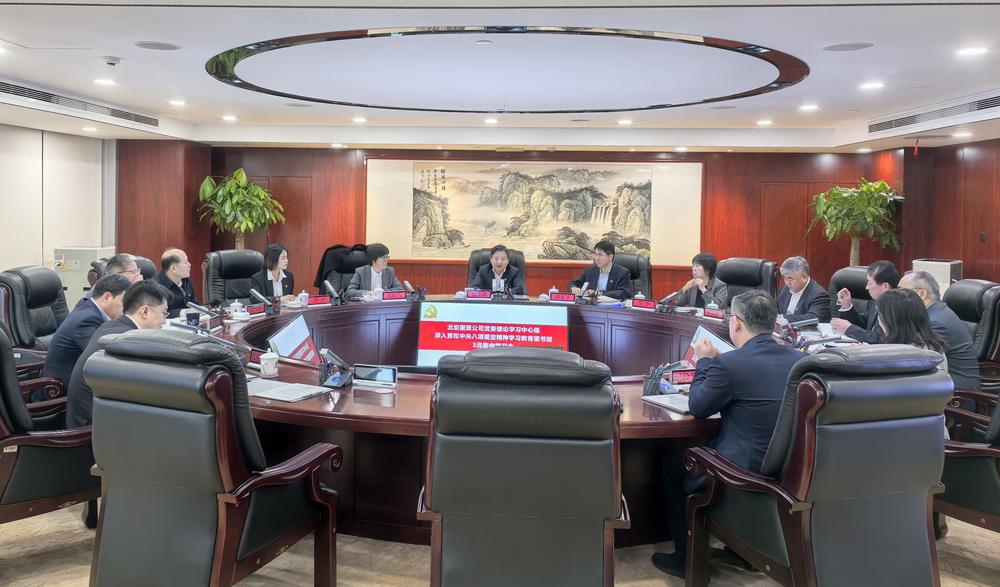 U乐国际(中国区)集团