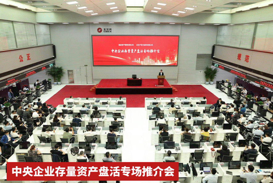 U乐国际(中国区)集团