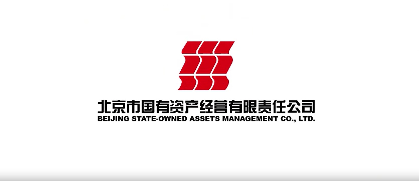 北京国资公司形象宣传片