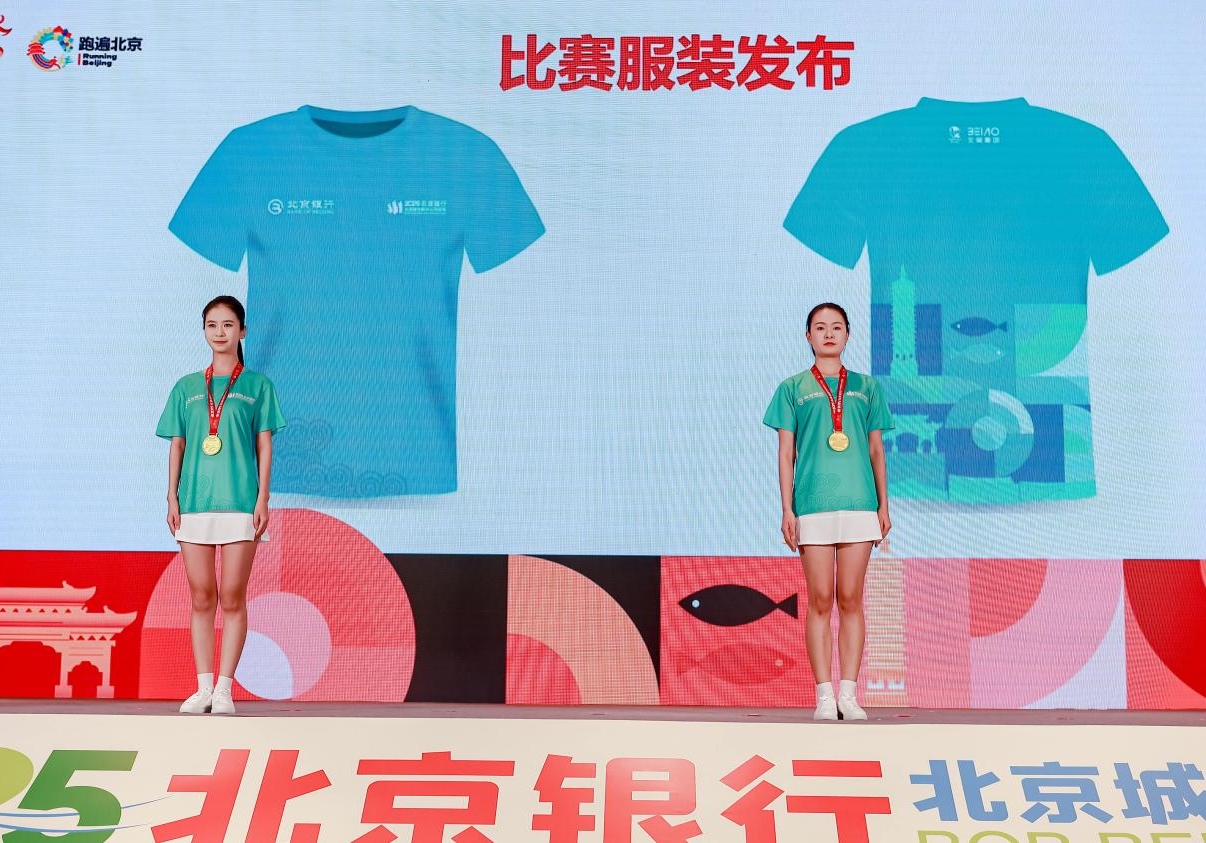 U乐国际(中国区)集团