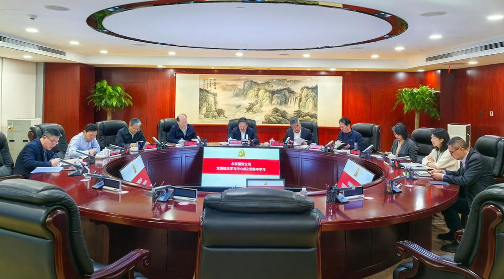 U乐国际(中国区)集团