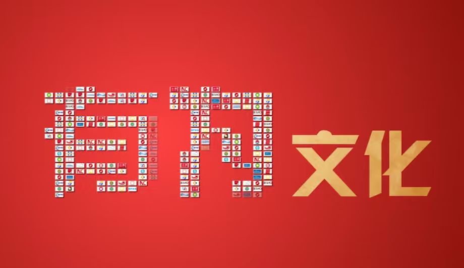北京国资公司企业文化宣传片