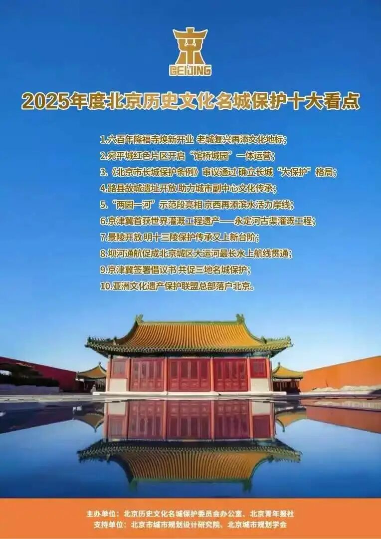 U乐国际(中国区)集团