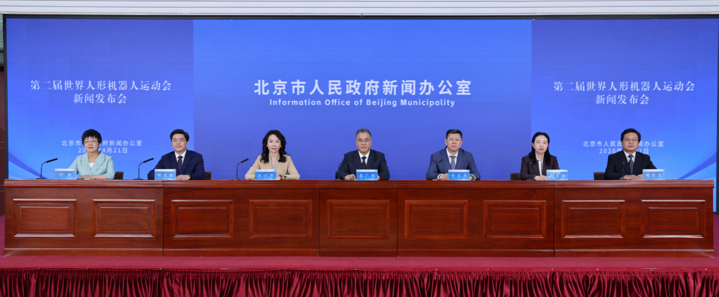 U乐国际(中国区)集团