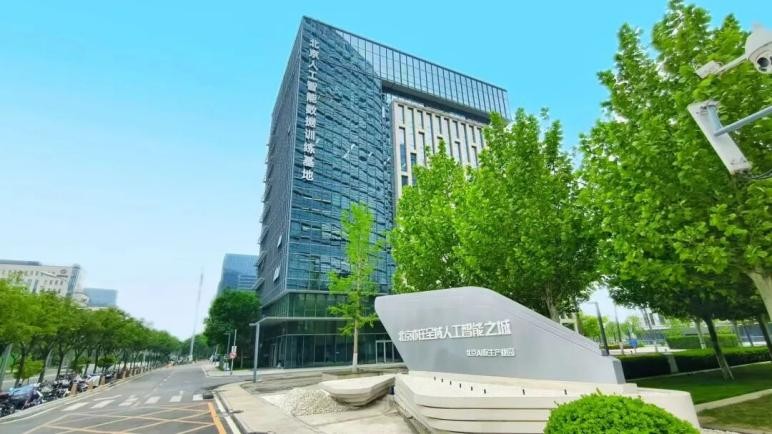 U乐国际(中国区)集团