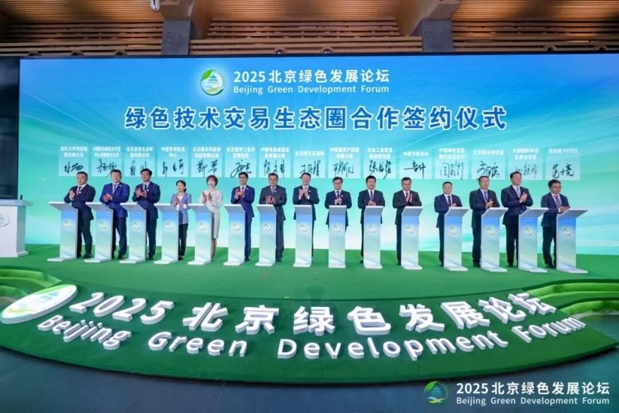 U乐国际(中国区)集团