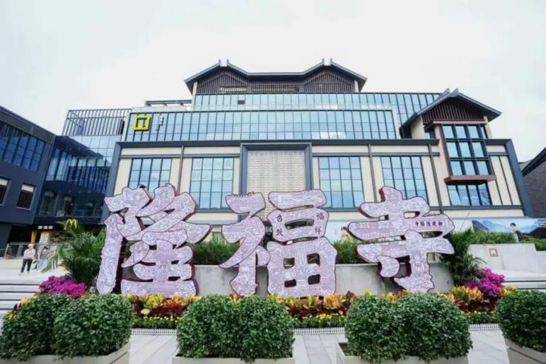 U乐国际(中国区)集团